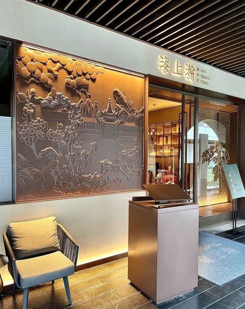 Sea Tide Restaurant